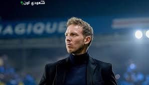 جوليان ناغلسمان