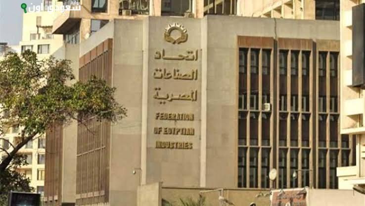 اتحاد الصناعات يعلن جدول انتخابات الغرف الصناعية
