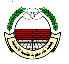 جمعية بناء
