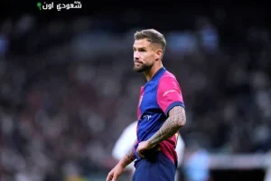 صورة مقال ذو صلة: إنييجو مارتينيز يسعى للانتقال المجاني إلى نادي النصر