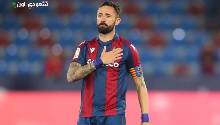 ليفانتي موراليس