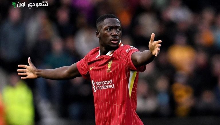 إبراهيما كوناتي