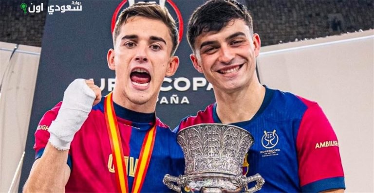 بيدري وغافي