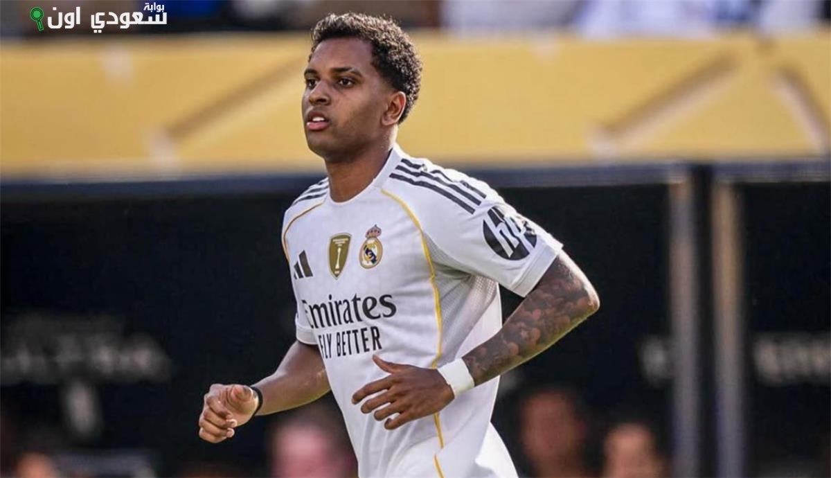 البرازيلي رودريجو