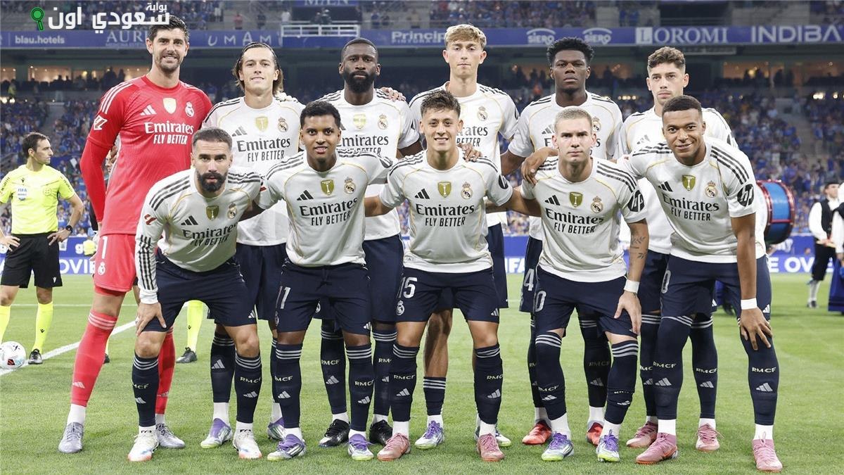 ريال مدريد يواجه تحديًا لوجستيًا