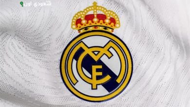 ريال مدريد