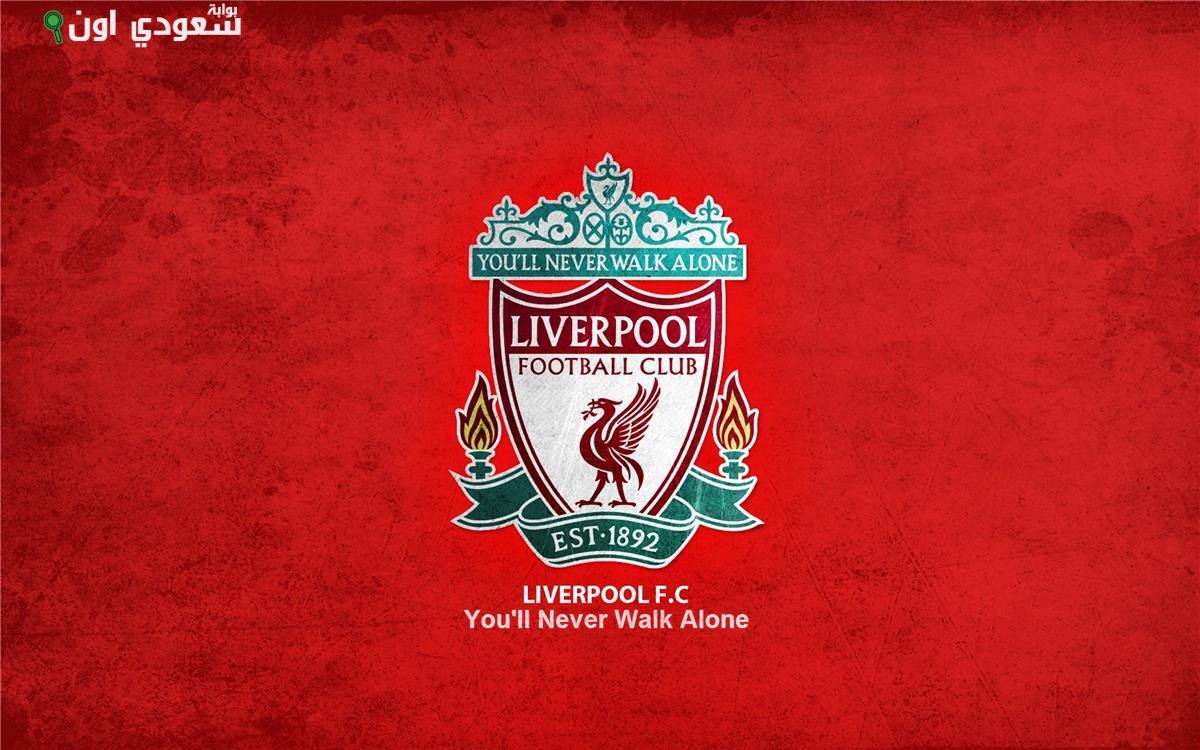 ليفربول