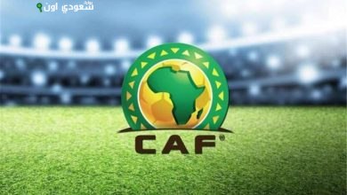 الاتحاد الإفريقي لكرة القدم