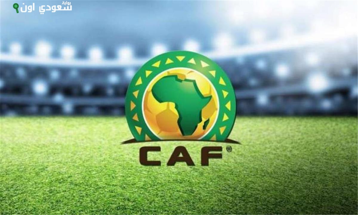 الاتحاد الإفريقي لكرة القدم