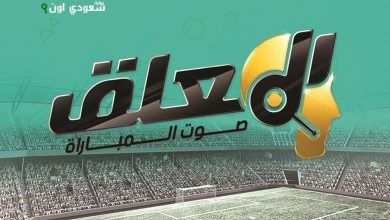 مسابقة جديدة للتعليق الرياضي بالتعاون بين الشركة المتحدة ووزارة الشباب والرياضة