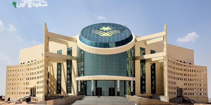 جامعة نجران