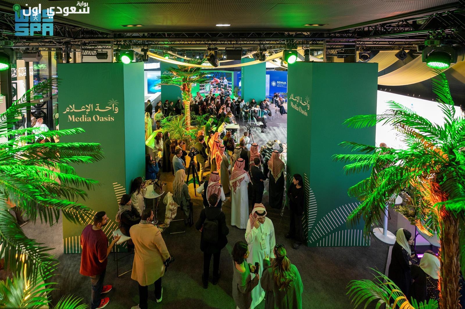 ChatGPT said: انطلاق النسخة العاشرة من "واحة الإعلام" في الرياض