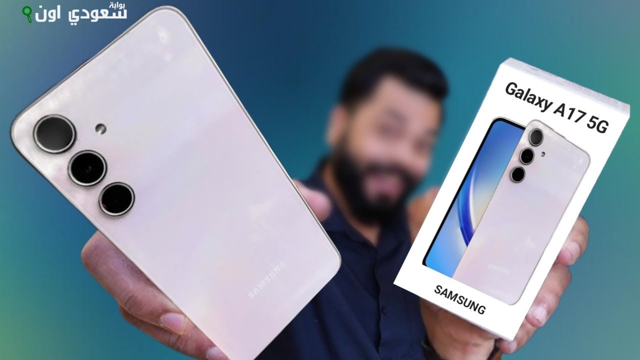 Galaxy A17 5G