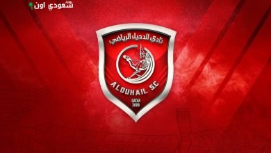 نادي الدحيل القطري
