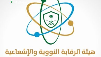 الهيئة الرقابة النوويّة