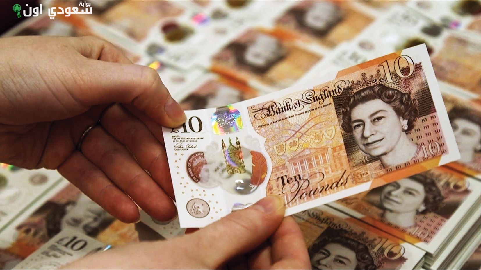 سعر الجنيه الاسترليني