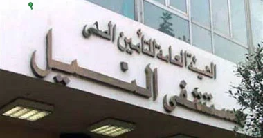 مستشفى النيل للتأمين الصحي بشبرا الخيمة