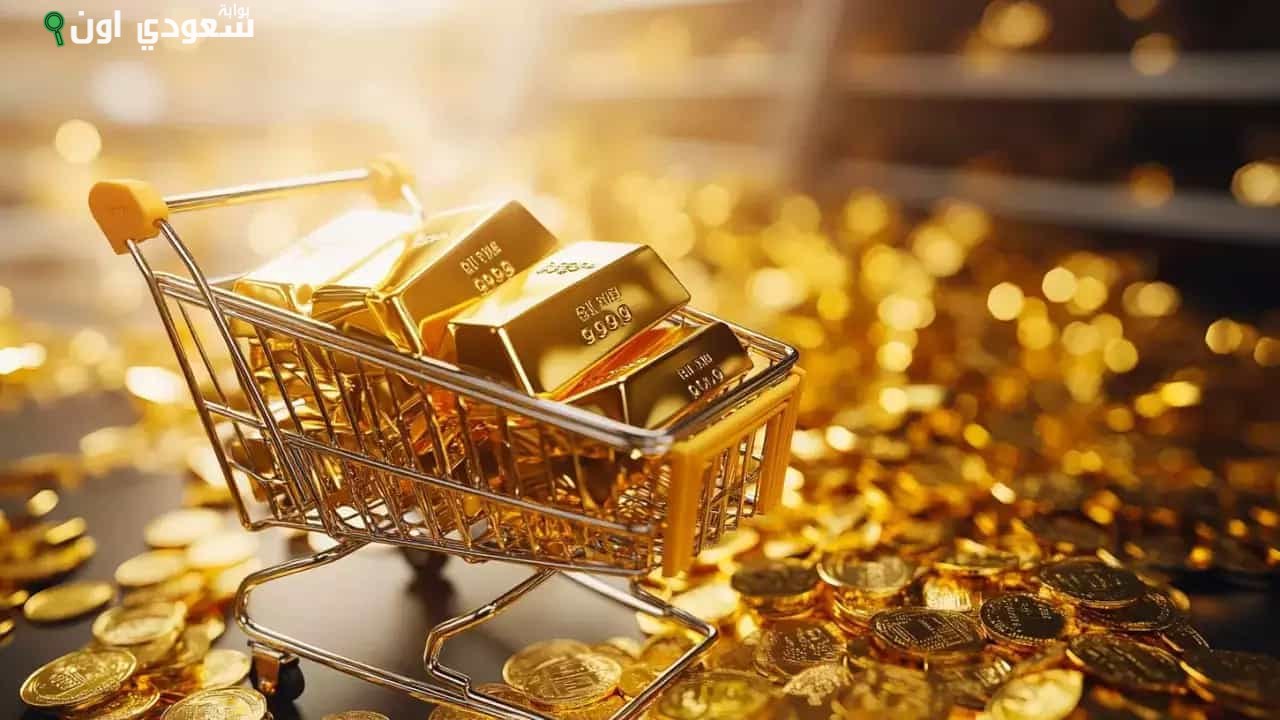 أسعار الذهب