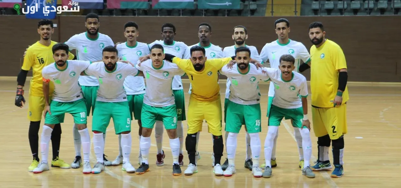 المنتخب السعودي لكرة الصالات