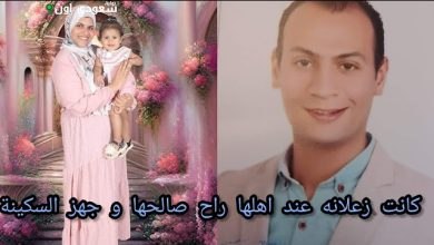زوج يستخلص من زوجته بالإسكندرية