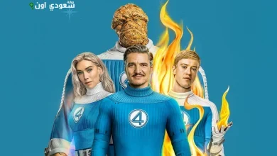 فيلم The Fantastic Four: First Steps