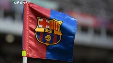 برشلونة