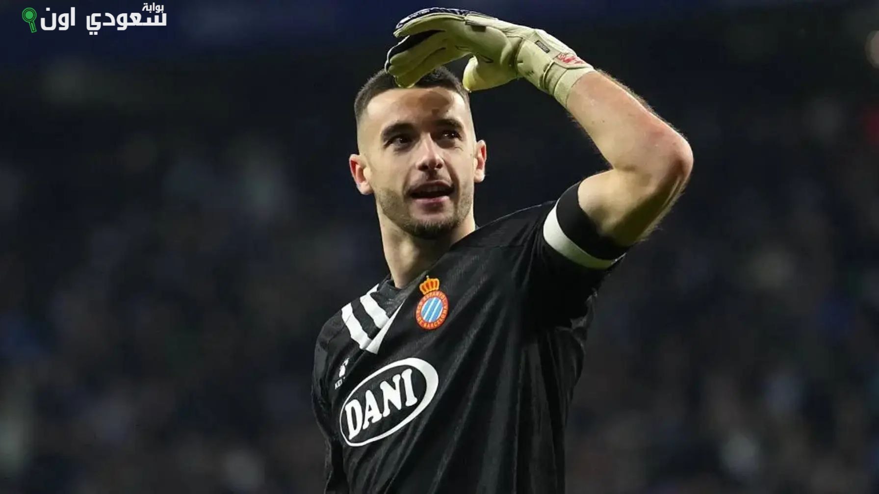 خوان غارسيا