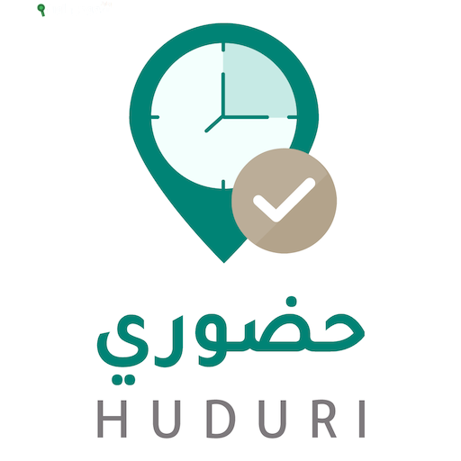 تطبيق نظام "حضوري" للمعلمين
