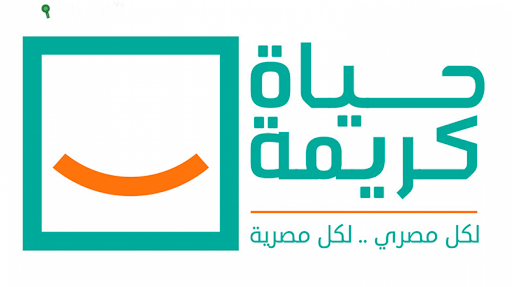 مشروعات "حياة كريمة"