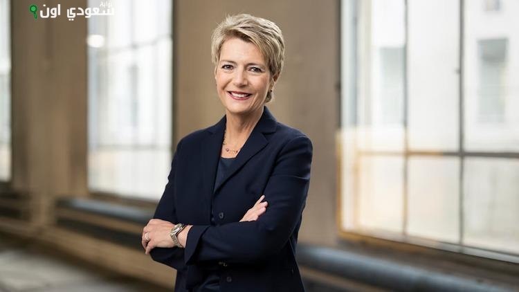 السيدة كارين كلير - سوتر، رئيسة الاتحاد السويسري