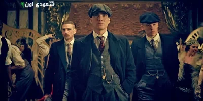عشاق Peaky Blinders في صدمة: سام كلافلين يكشف تفاصيل غيابه عن فيلم The Immortal Man