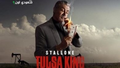 سيلفستر ستالون