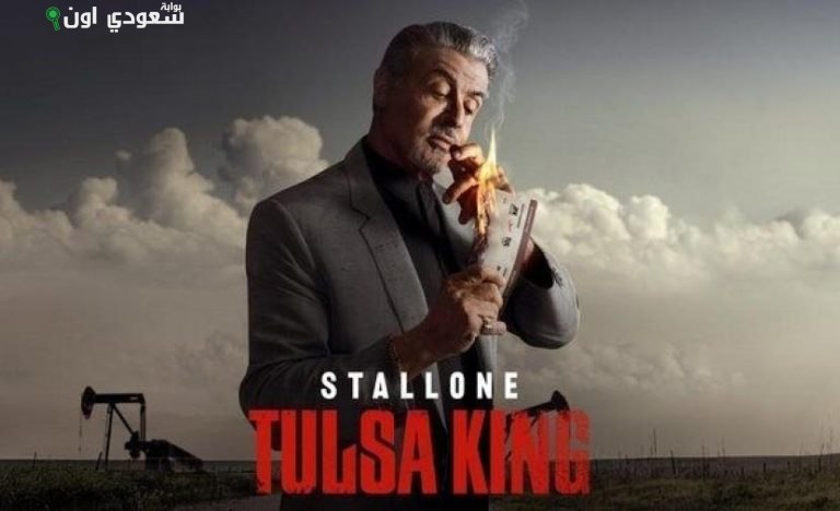 سيلفستر ستالون