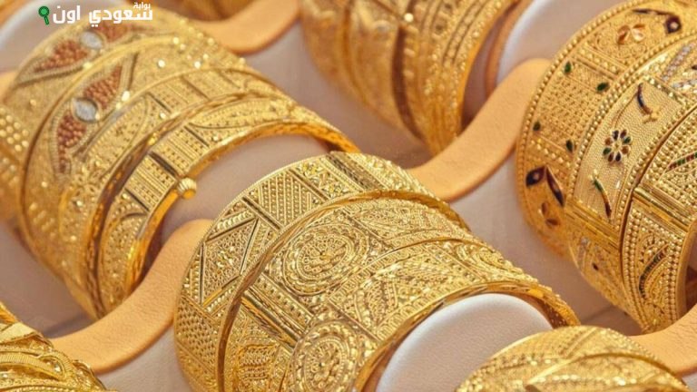 أسعار الذهب