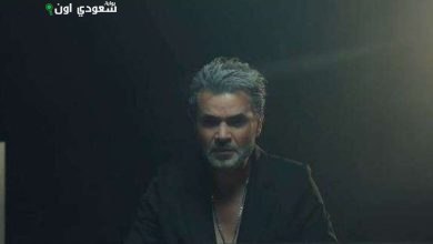 أغنية ميتعزش لـ سامو زين