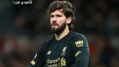 أليسون بيكر