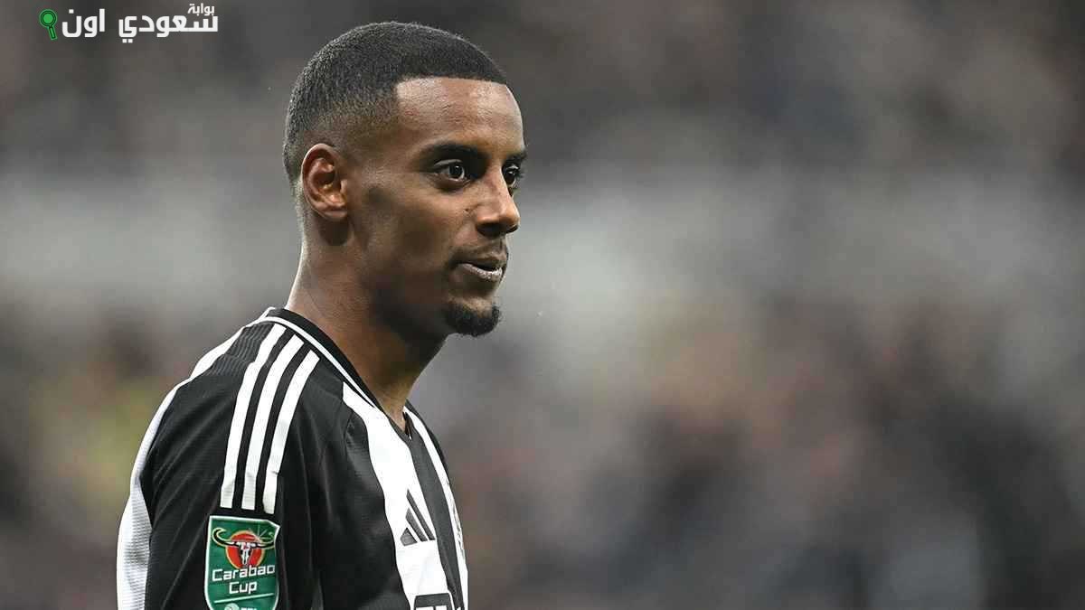 أليكساندر إيزاك