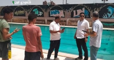 إغلاق حمام سباحة بمركز شباب أبوتيج لعدم مطابقة الاشتراطات