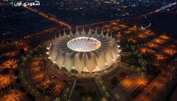 استاد الملك فهد