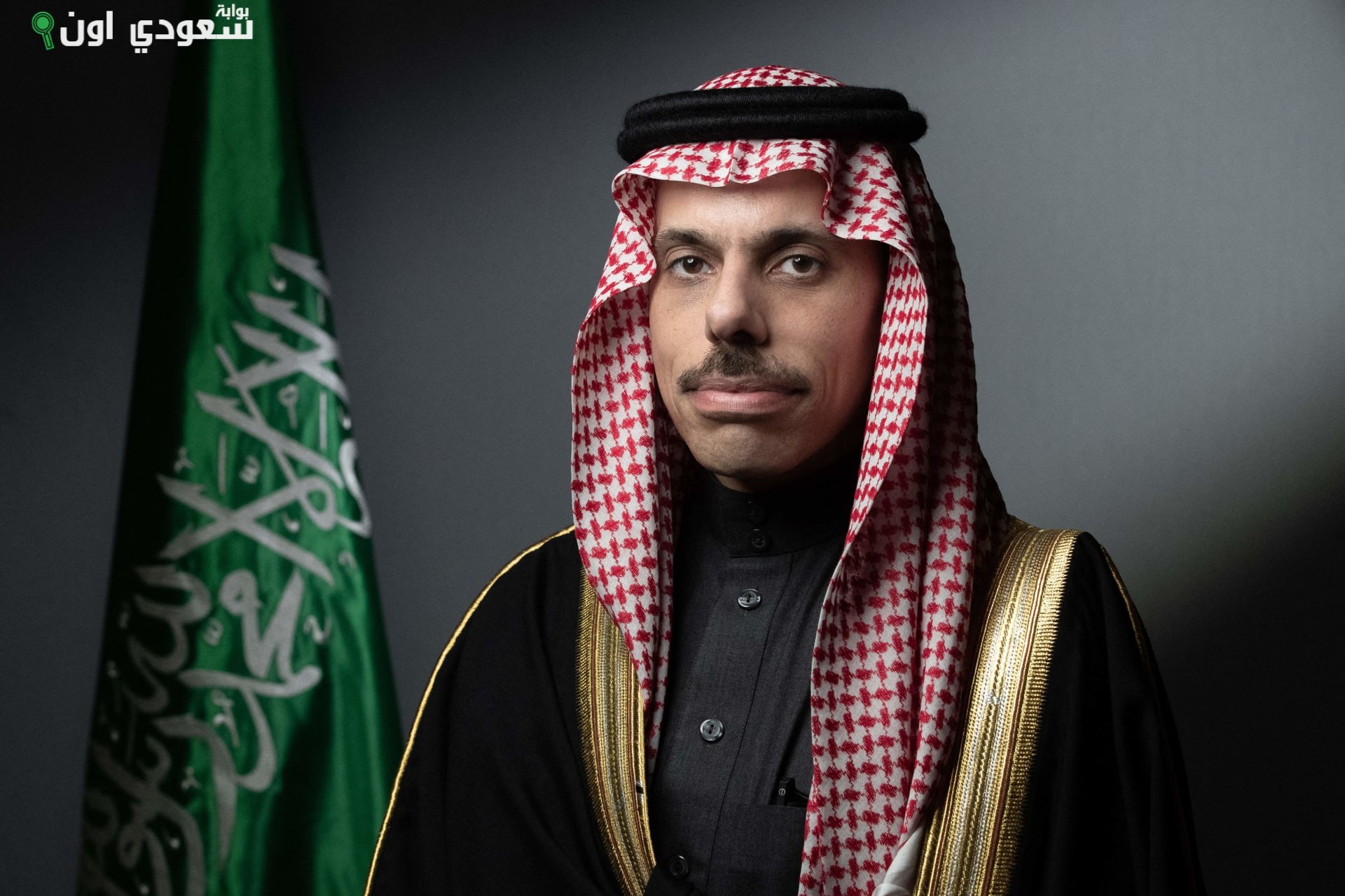 الأمير فيصل بن فرحان بن عبدالله