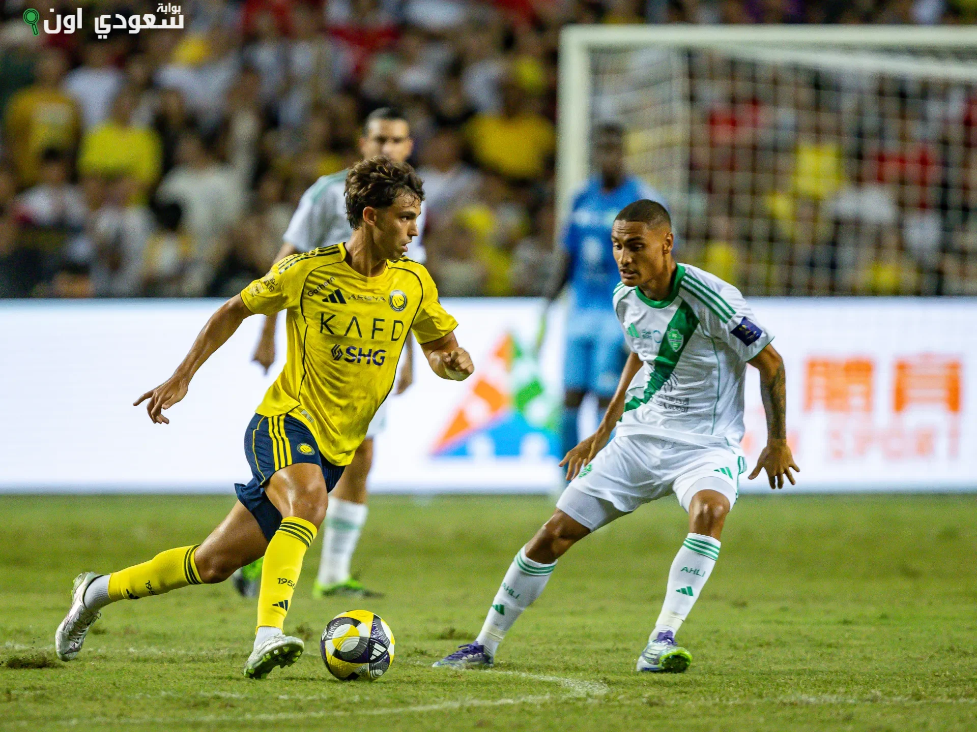 الاهلى السعودى و النصر فى السوبر السعودى