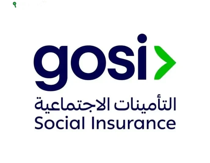 تطبيق التأمينات الاجتماعية GOSI