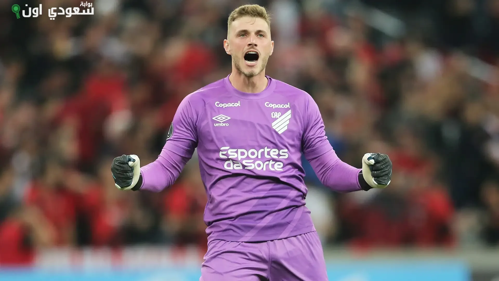 الحارس البرازيلي بينتو