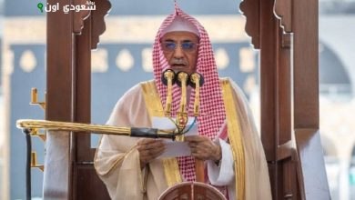خطيب المسجد الحرام