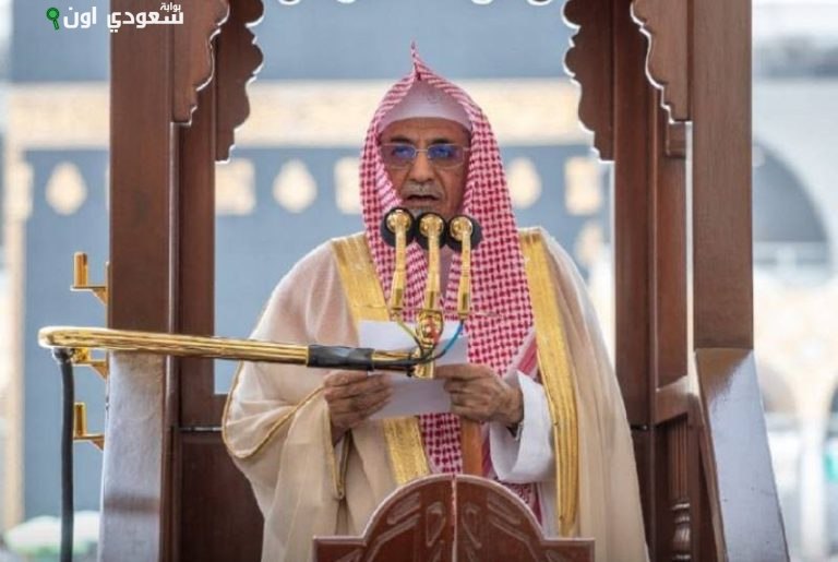 خطيب المسجد الحرام