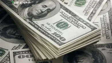 الدولار