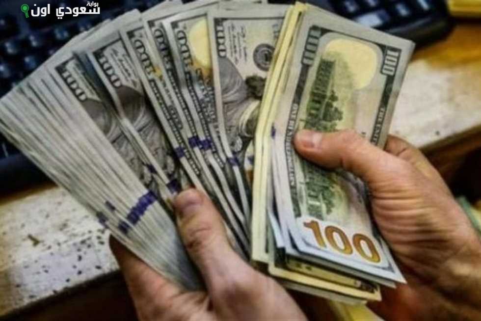 الدولار أمام الجنيه المصري