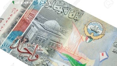 الدينار الكويتي أمام الجنيه المصري
