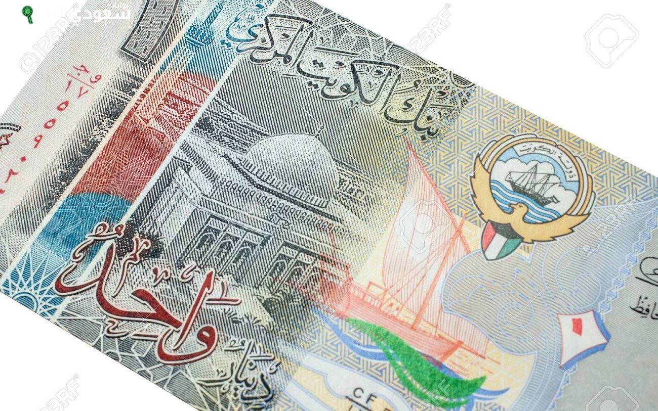 الدينار الكويتي أمام الجنيه المصري
