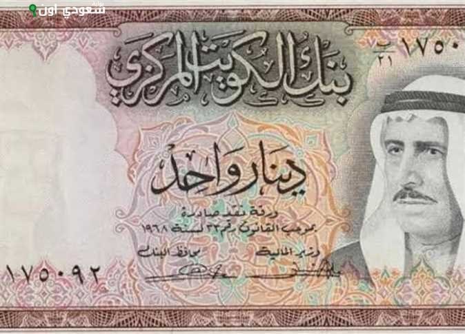 الدينار الكويتي